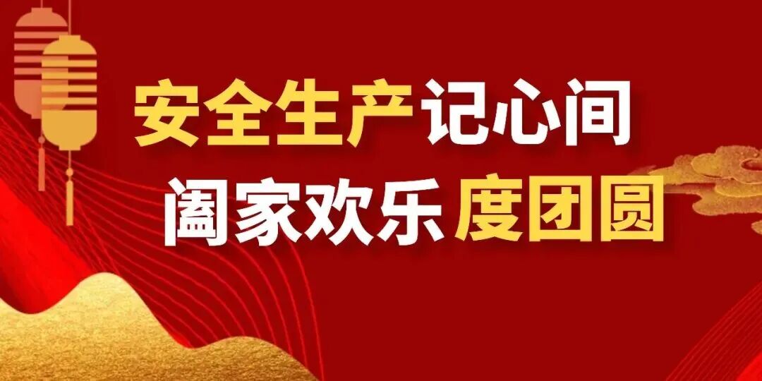 【“喜迎国庆中秋”宁静说】宁静出产记心间，阖家欢喜度团聚