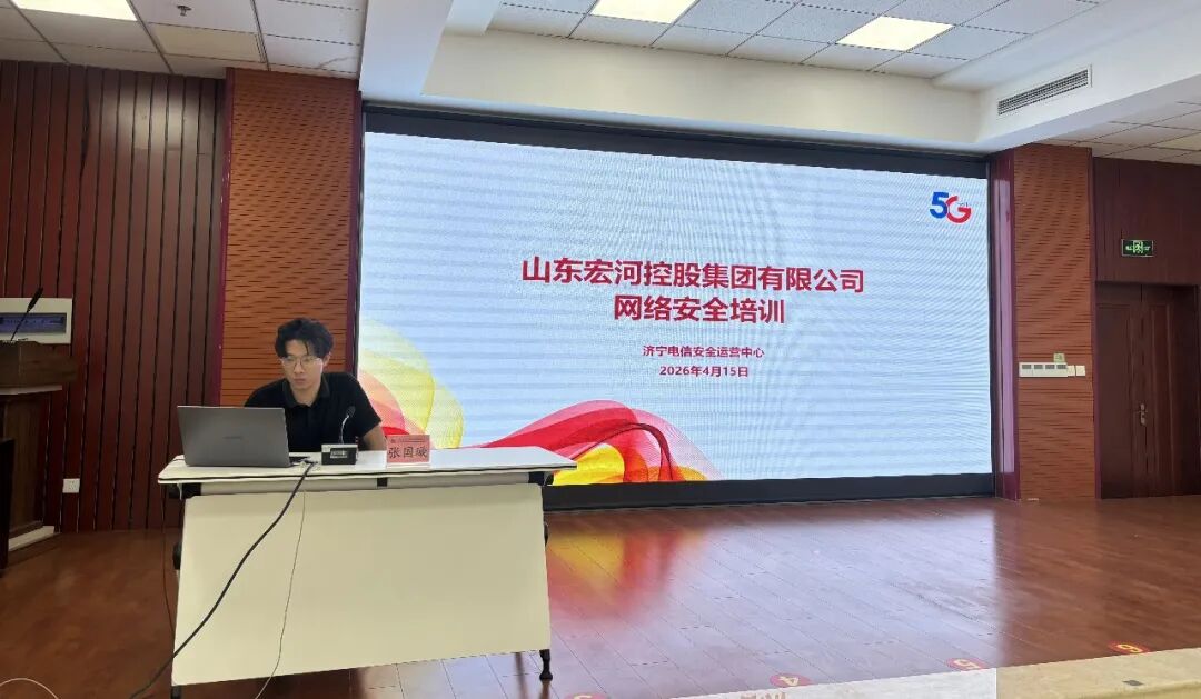 宏河团体展开“4·15全民国度宁静教导日”舆情办理、收集宁静与失密任务专题教导宣扬培训3